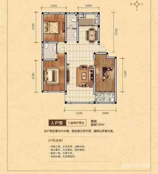 湖畔家园3室2厅2卫145㎡南北98万