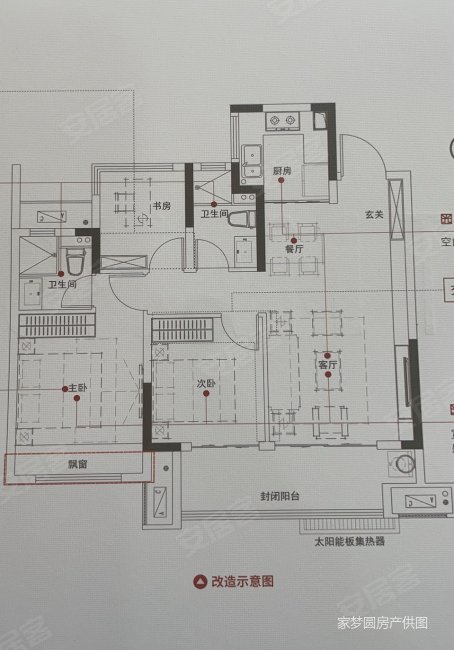 保利和光瑞府96平,三室两卫!品牌开发商,交通便利,地段繁华