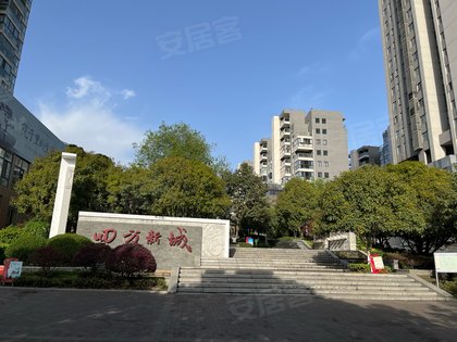 四方新城