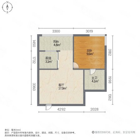 九如御(东区)1室1厅1卫49.45㎡北85万