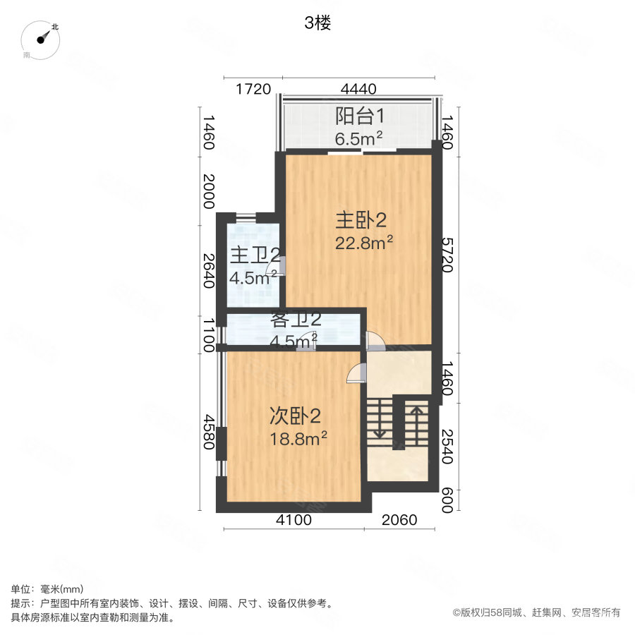 华南碧桂园翠云山(别墅)5室2厅3卫255㎡东北1150万