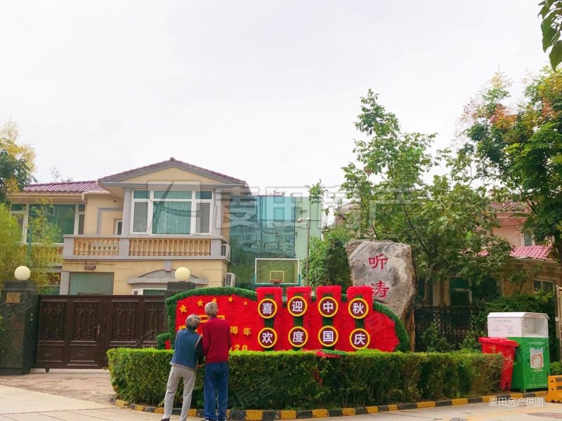 听涛雅苑102平南北两居中层满5年临地铁