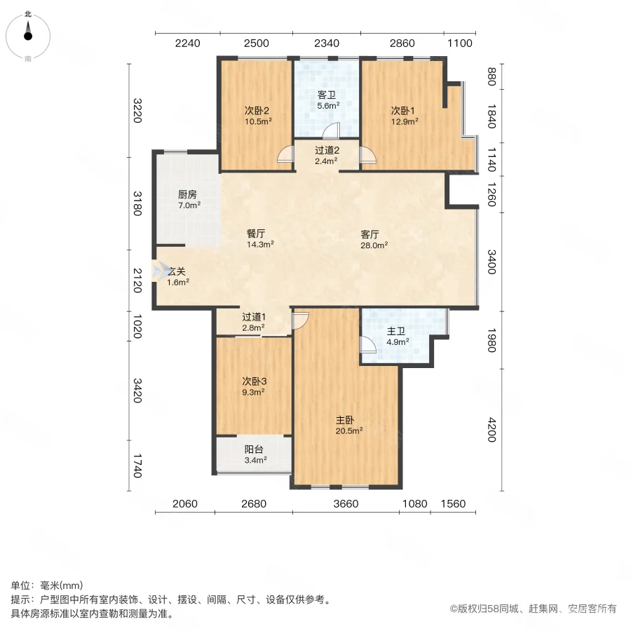 高楼层视野好 超低密度 双卫 精装修 南北通透 商品住宅,建业龙城(北