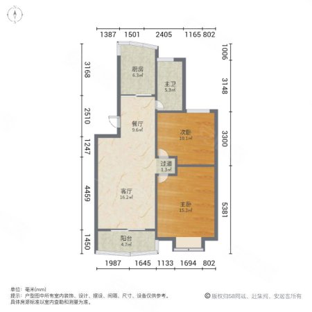 大华阳城花园2室2厅1卫87.1㎡南537万