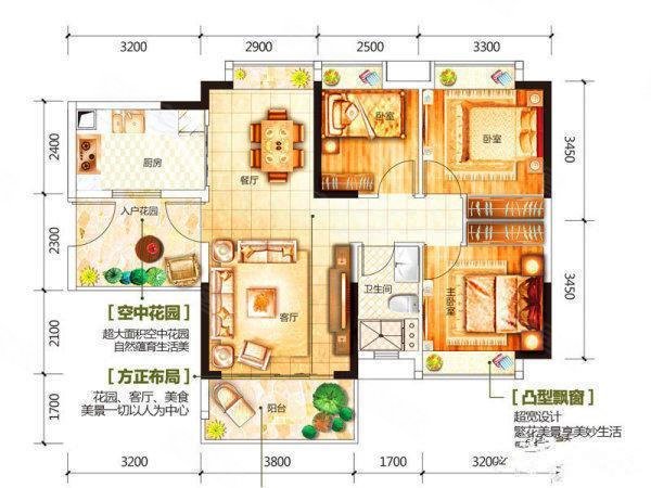 【多图】珠光新城御景(二期),珠江新城东租房,免租15天!