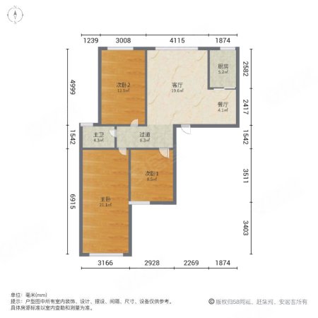 蓝星万象城3室2厅1卫123.87㎡南北145.8万