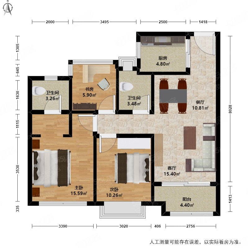 江南之星3室2厅2卫88.72㎡南500万