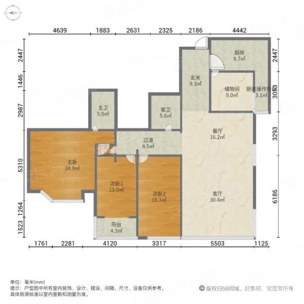 中华广场3室2厅2卫160.87㎡东南145万