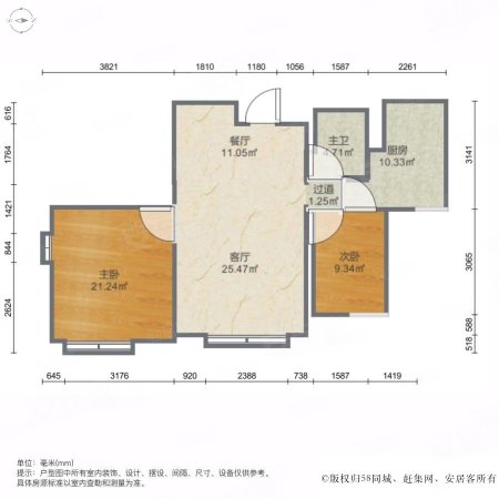 都会轩2室2厅1卫88.45㎡东北710万