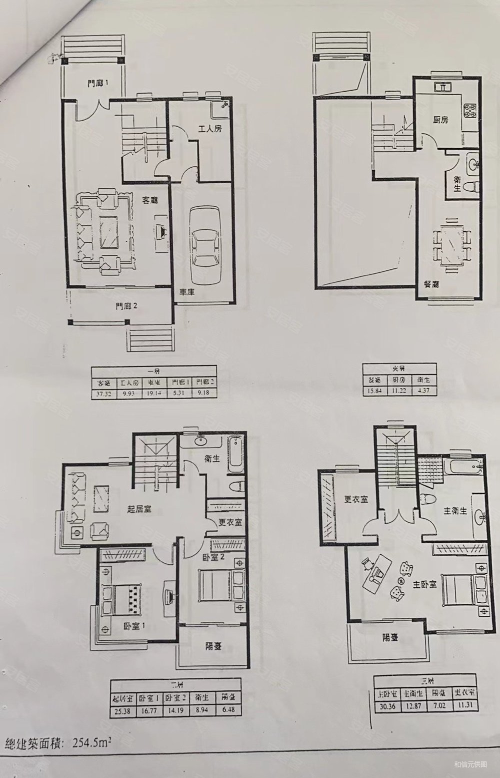 虹桥路动物园旁双拼别墅户型方正高性价比急