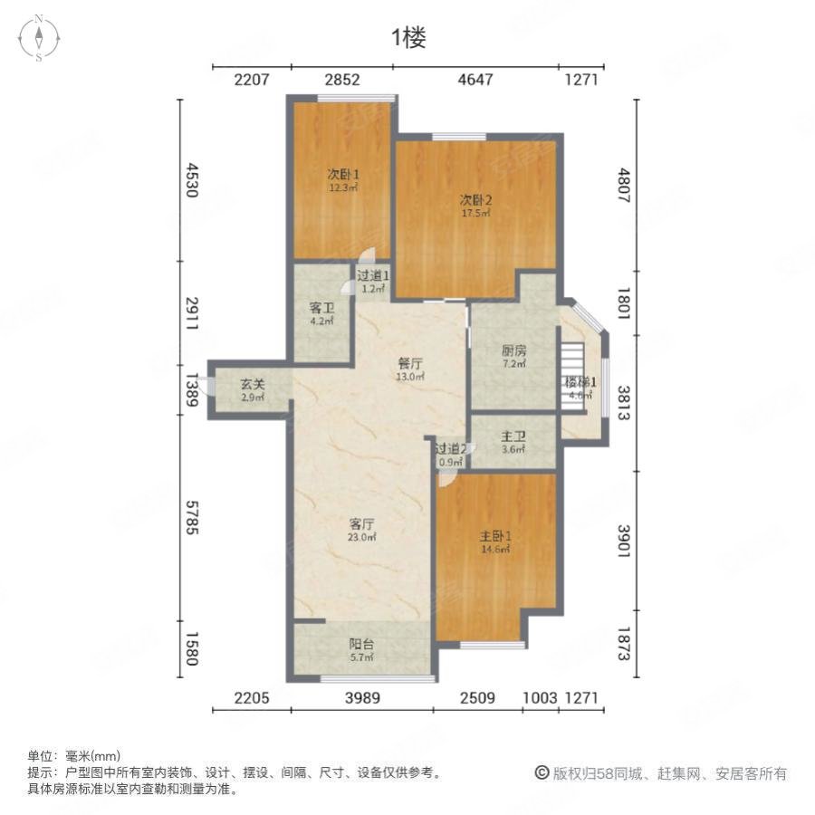 奥林匹克花园(北区)5室2厅2卫150㎡南北135万