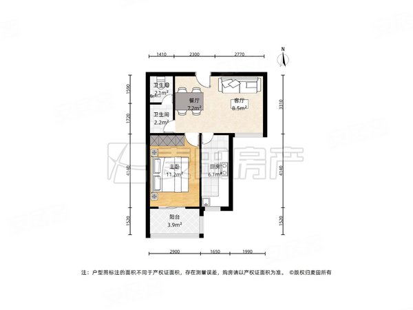 北京海淀五道口华清嘉园华清嘉园南向正规一居 双阳台 全天采光 可住