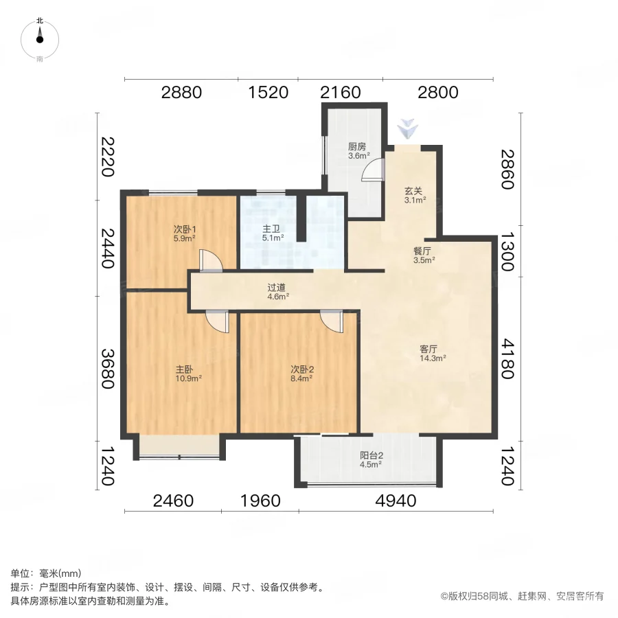 海马青风公园(一期)3室2厅1卫123.14㎡南130万