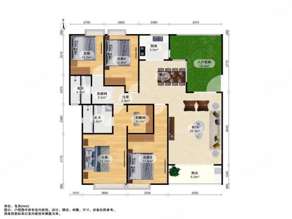 中海万锦豪园4室2厅2卫182㎡南北700万