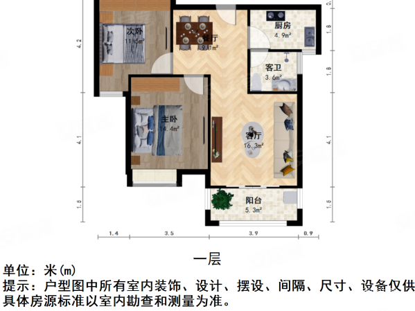 百福嘉苑(新建)2室0厅0卫86㎡南90万