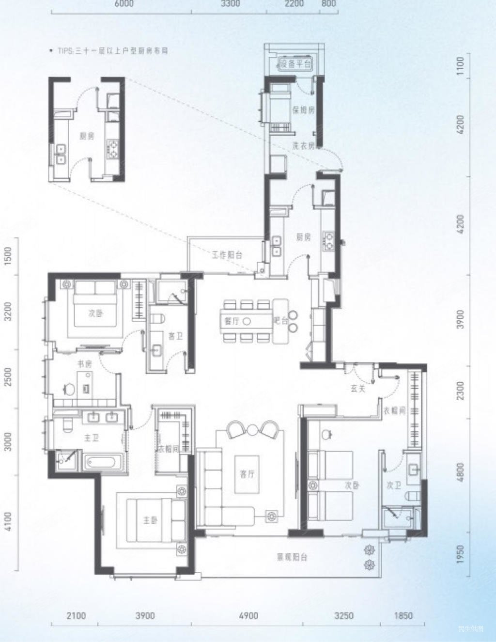 武汉天地云廷二期