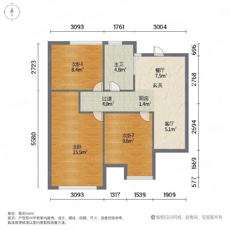 阳光城丽景湾生活广场甪直大道3室2厅1卫95平方米