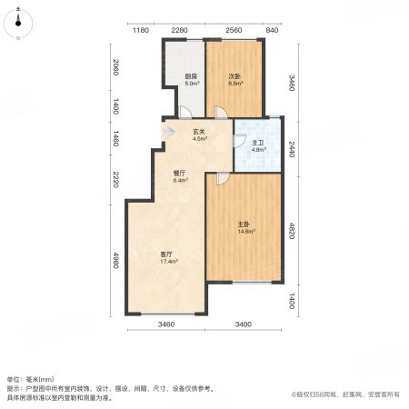 淮盛园2室2厅1卫86.53㎡南北104万