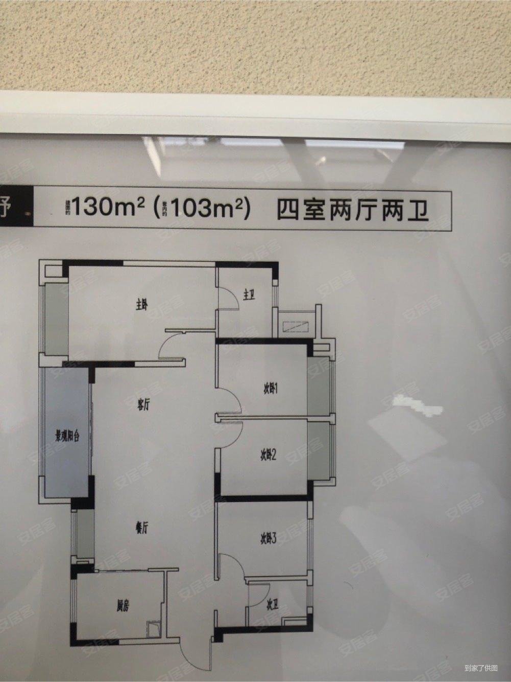 观音桥步行街龙湖枫香庭四房精装修,核心位置,拎包入住诚心出售
