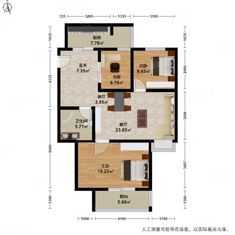 新上水景城,户型好,总价低,满五年精装修位置好交通方便,东海水景城