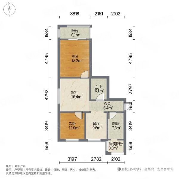 和泓南苑小高层,70平米65万,和泓葛沽湾首府(南区)二手房,65万,2室1厅