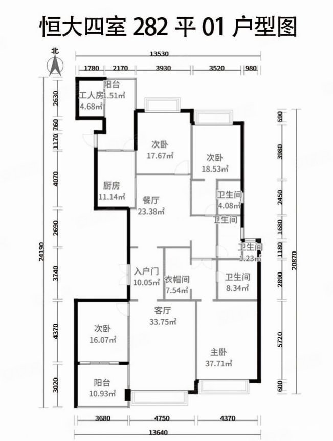 恒大华府4室2厅3卫279.67㎡南北580万