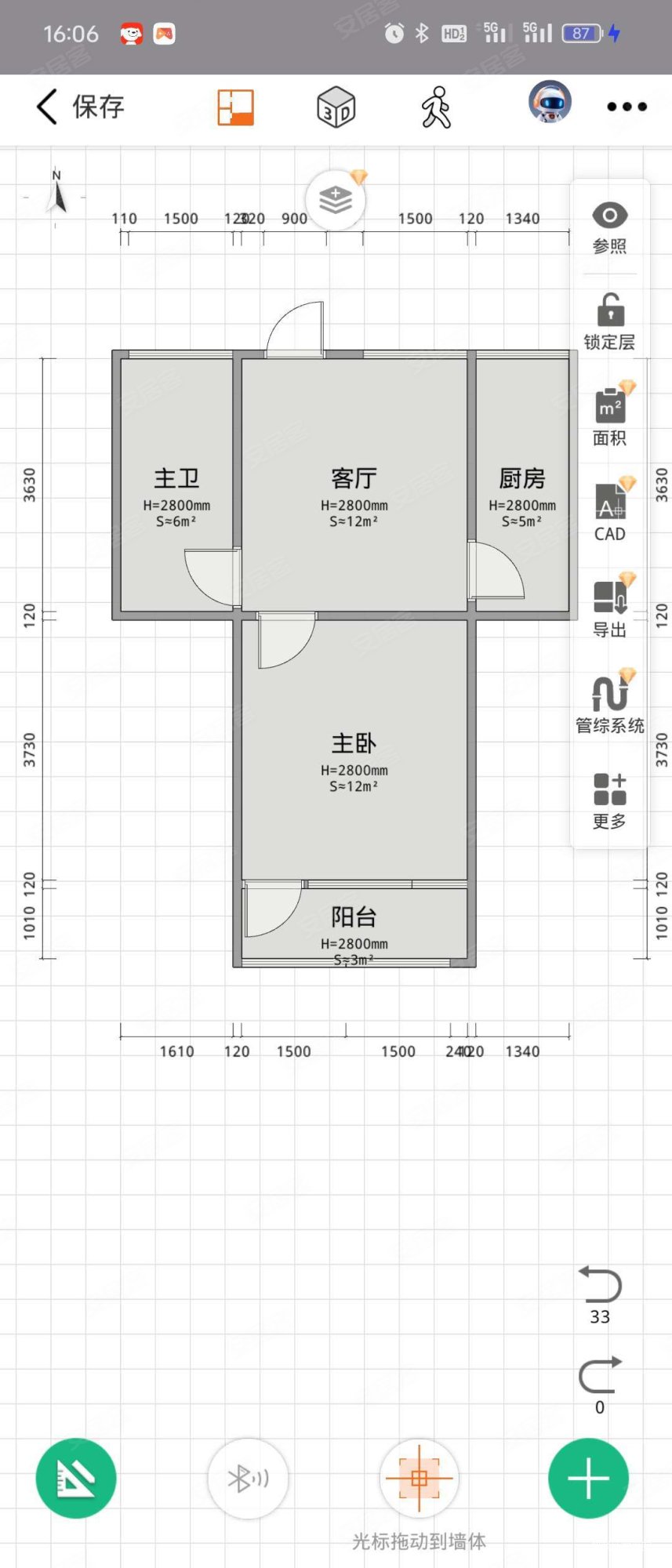 华浜二村1室1厅1卫43㎡南168万