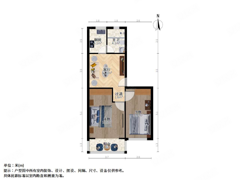 真光新村第八小区2室1厅1卫67㎡南275万