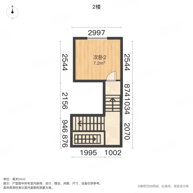 天河小区(南区别墅)5室2厅2卫248㎡南北550万