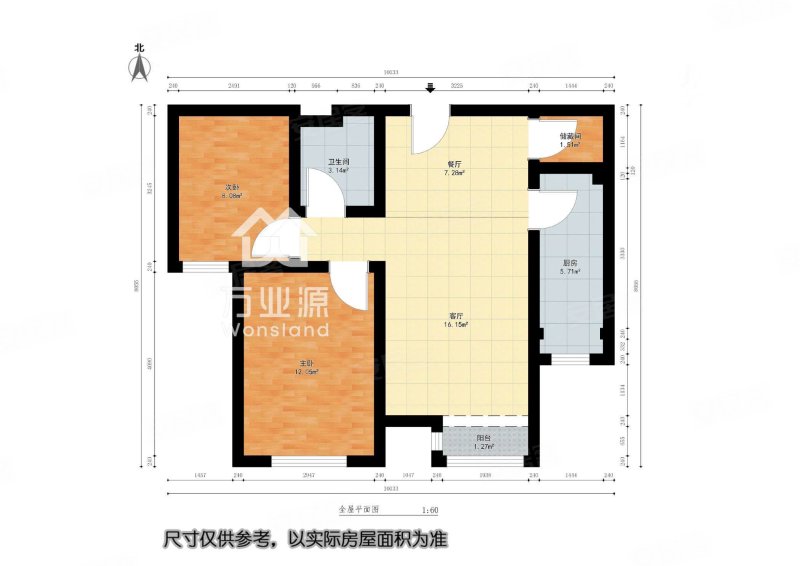 万科紫台(一期)2室1厅1卫90㎡南145万