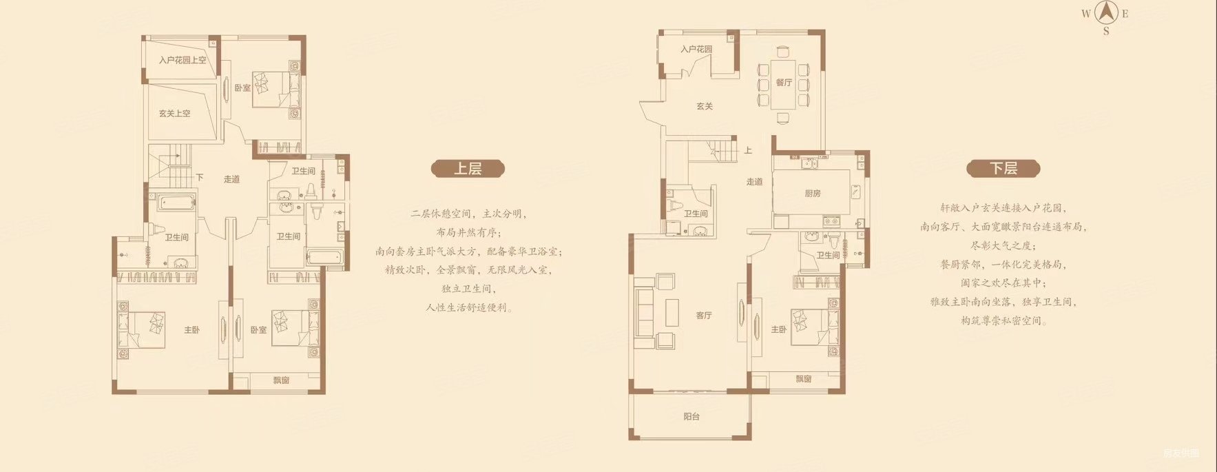 永威翡翠城别墅