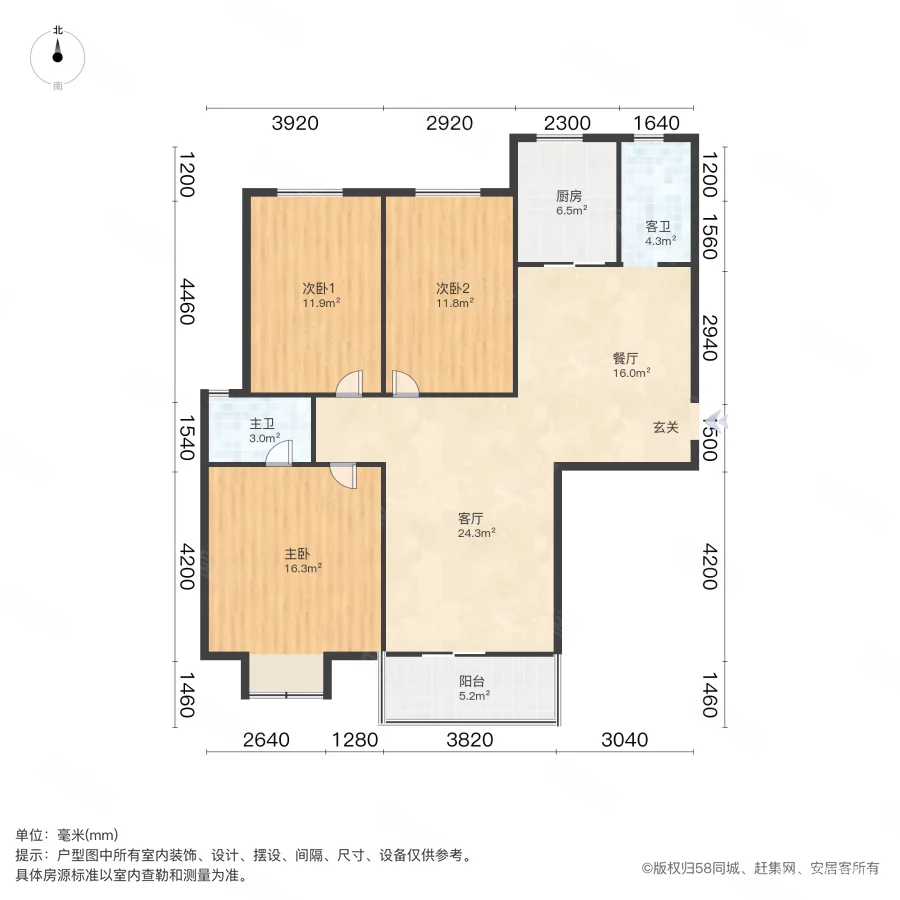 龙泊桂园3室2厅2卫137.24㎡南87万