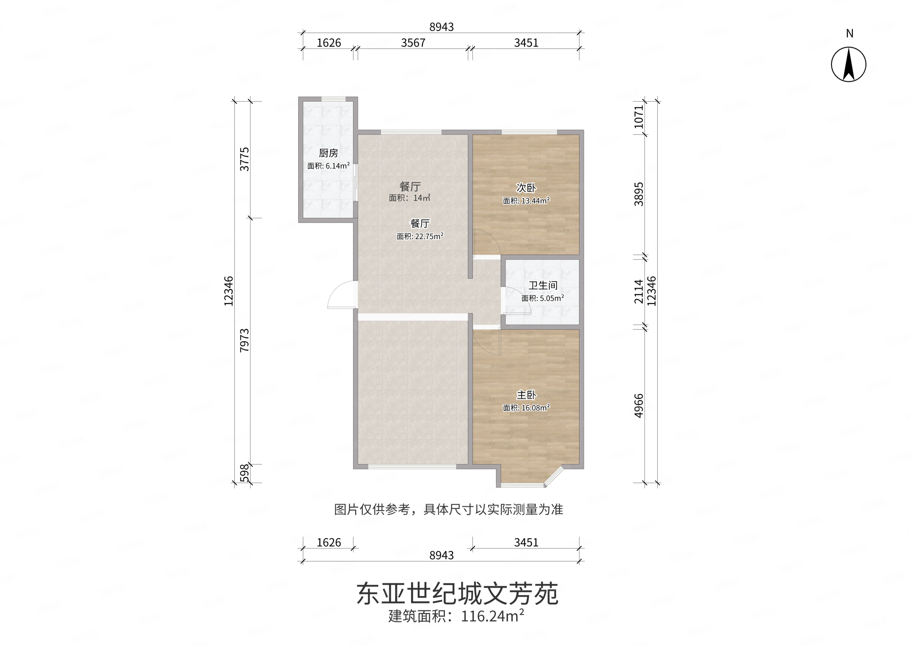 文芳苑2室2厅1卫116.23㎡南北85万