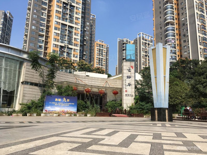 瑞盛云栖谷4室2厅2卫131.84㎡南113万