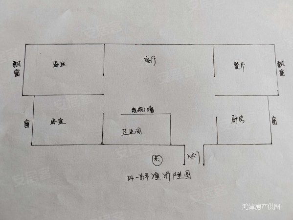 宝桥公寓2室1厅1卫69㎡南北15万