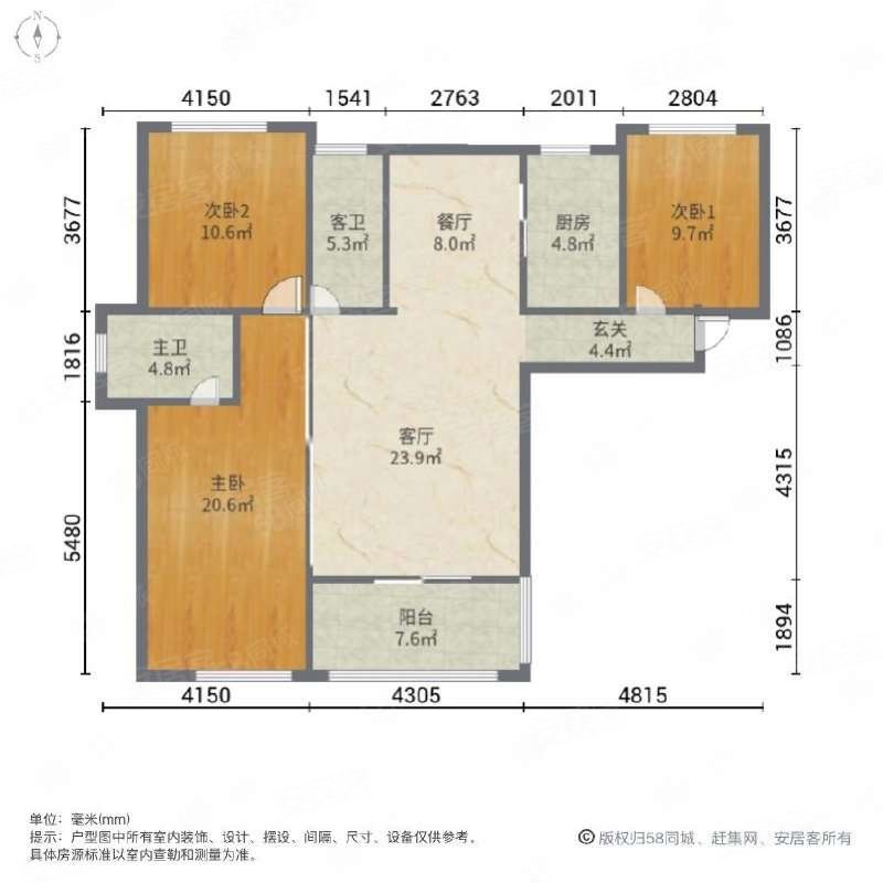 升华翡翠城3室2厅2卫128㎡南北74.8万