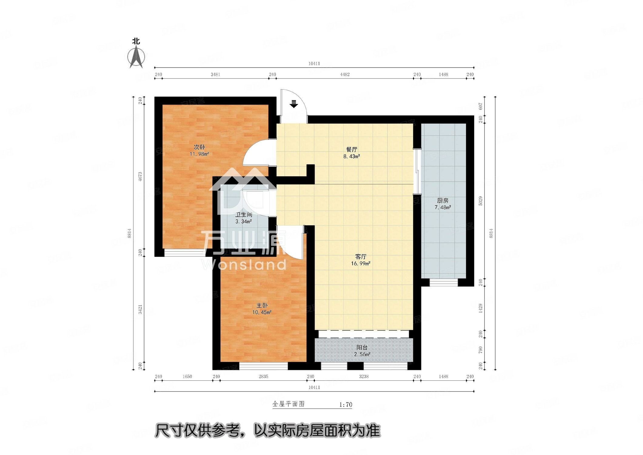 联发第五街2室2厅1卫86.2㎡南120万