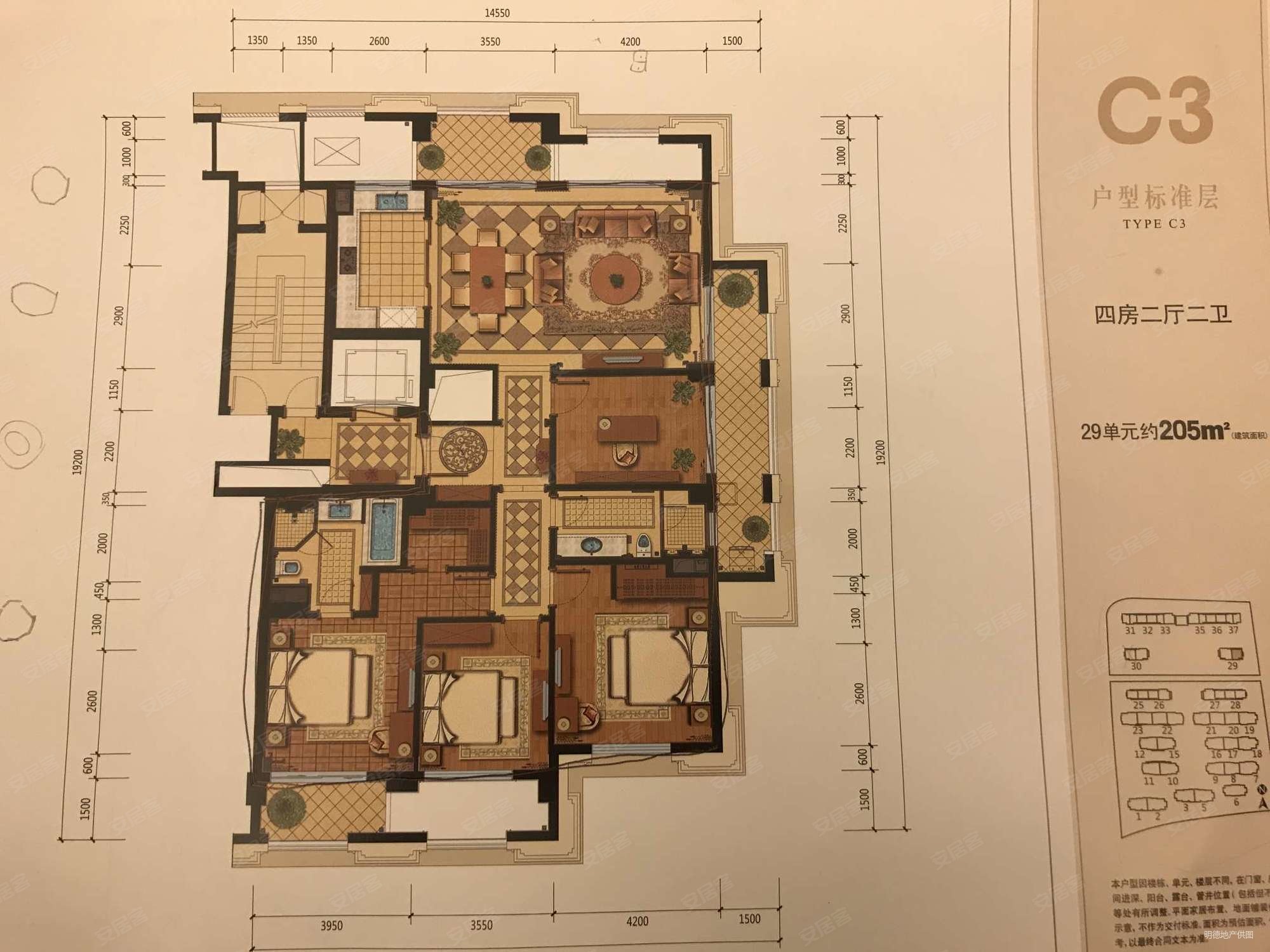 绿城玉兰花园一期