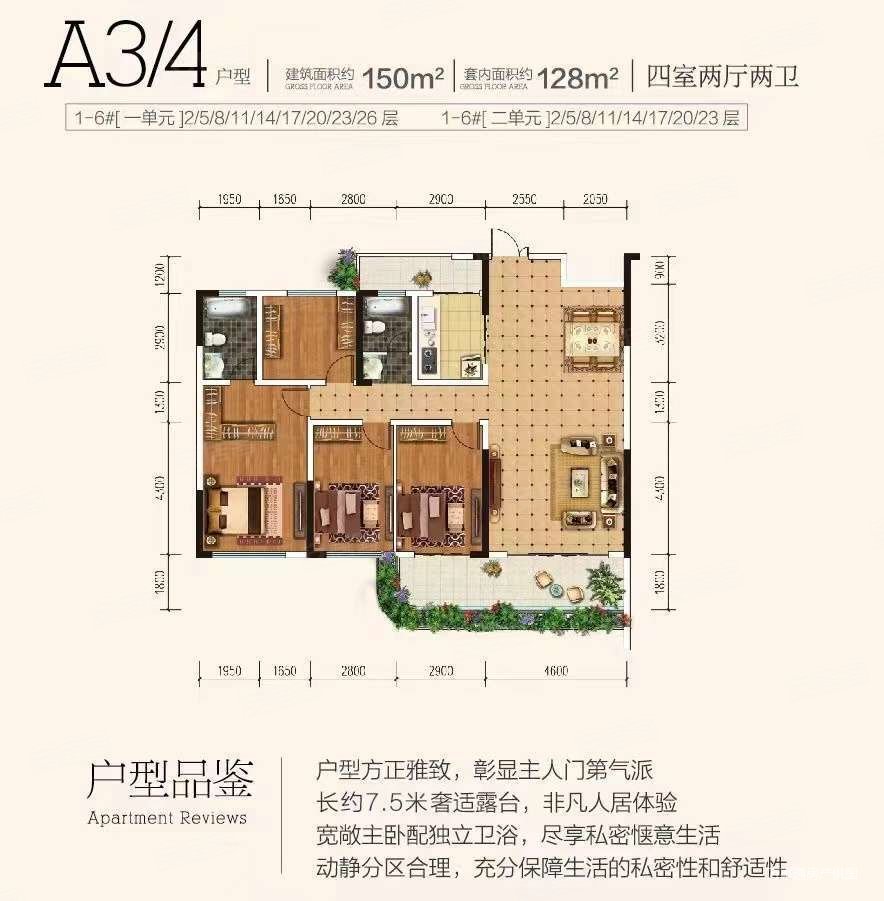 富康财富中心3室2厅2卫113.5㎡南56.8万