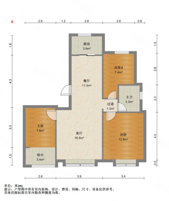 中建城澜和湾3室2厅1卫97㎡南北102万