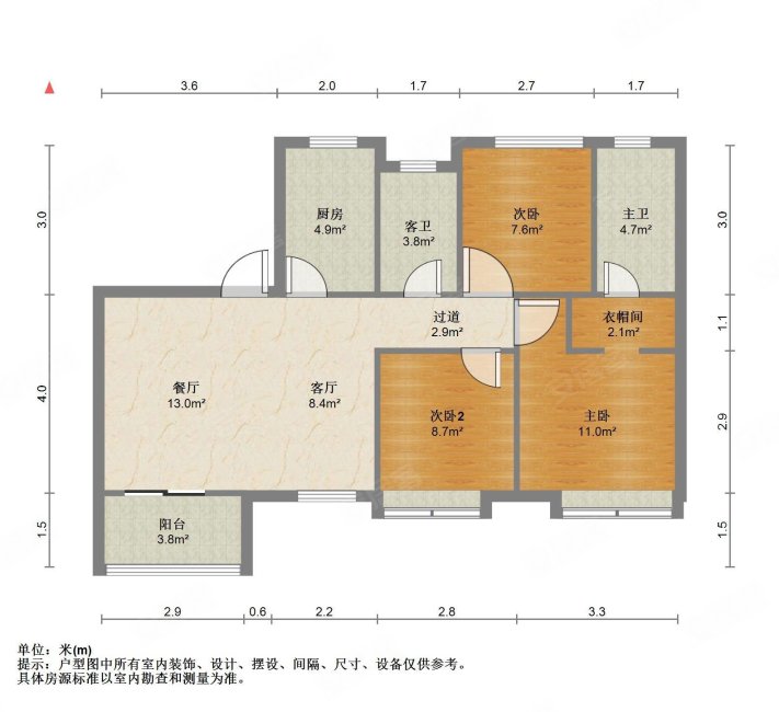 三室两厅两卫  全明户型 宽厅设计  双阳卧室 观景阳台