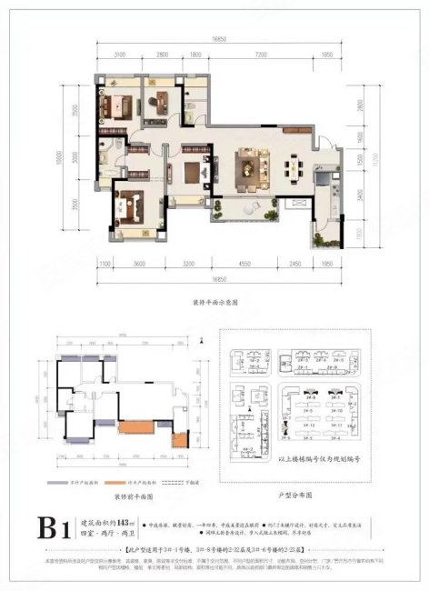 融创香璟台西苑 双卫生间 有电梯 中间楼层采光好 商品住宅