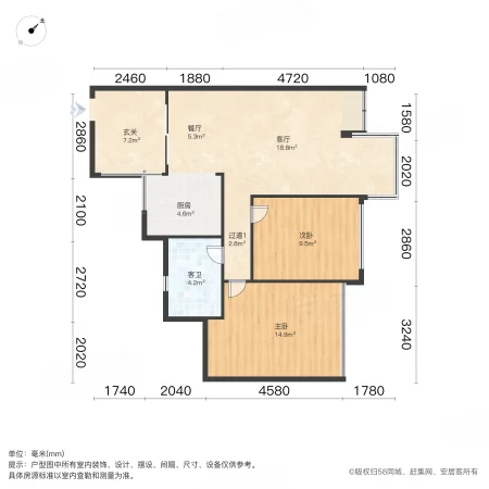 佳兆业可园(南区)2室2厅1卫70.89㎡北299万