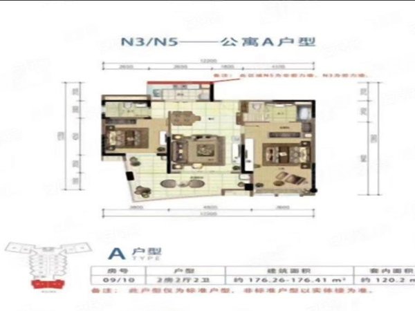 宁德郦景阳光户型图图片