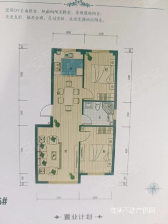 华发新城3室2厅1卫88㎡南北42万