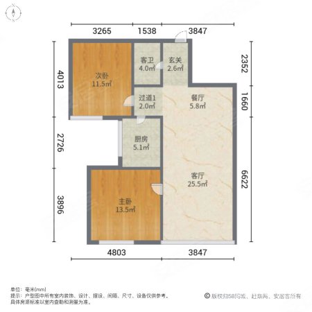 嘉业阳光城2室2厅1卫86.1㎡南180万