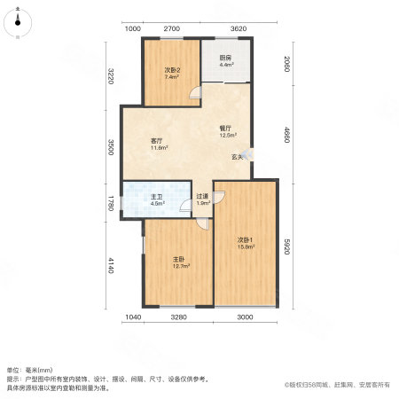 青湖国际缇香郡3室2厅1卫91.72㎡南北65万