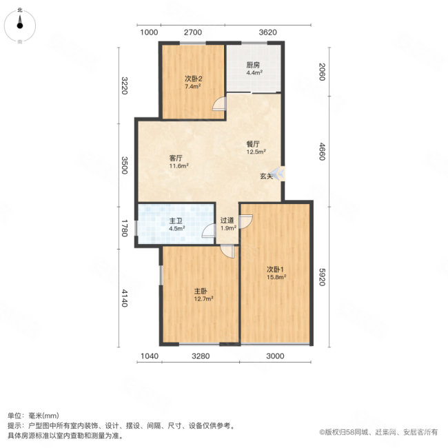 青湖国际缇香郡3室2厅1卫91.72㎡南北65万