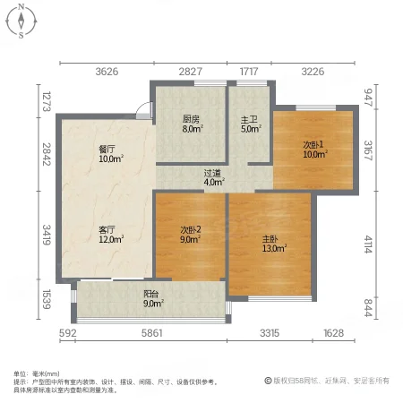 九龙仓时代上城年华里3室2厅1卫107.5㎡南178万