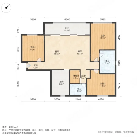 万科紫台3室2厅2卫143.91㎡南288万